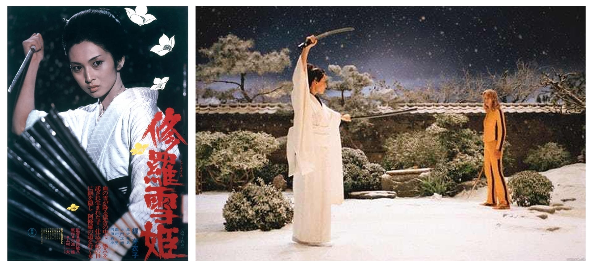 The Lady Snowblood poster beside the snow-garden duel between Uma Thurman and Lucy Liu in Kill Bill
